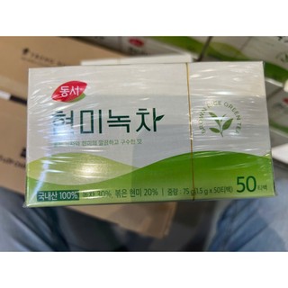 Trà xanh gạo lứt hàn quốc (50 gói) - 현미녹차
