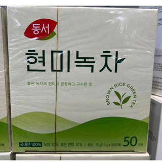 Trà xanh gạo lứt hàn quốc (50 gói) - 현미녹차