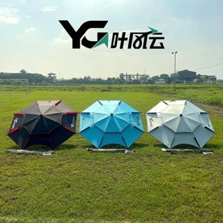 ô câu cá Guide - ô câu cá 2 tầng cao cấp Guide , YGnhiều màu 2m2 và 2m4- Ô Câu Cá Ô Dù Che Nắng Mưa ô dù che nắng câu cá