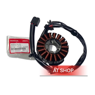 Cuộn lữa SH MODE(2021-2025) chính hãng Honda