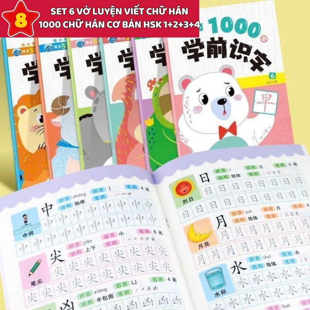 Vở Tập Viết Chữ Hán nhiều loại cho các bạn mới học HSK1-2-3-4 Từ 300-600 chữ cơ bản đến 7000 chữ Hán