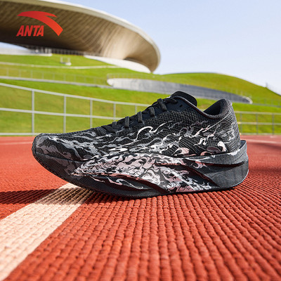 [Marathon 20KM+] ANTA Nam C202 6 Giày chạy bộ Running Shoes Carbon Plate 1125C5575