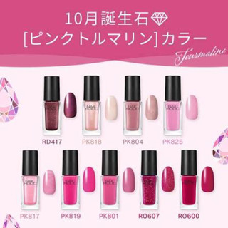 Sơn móng tay NAIL HOLIC của shiseido