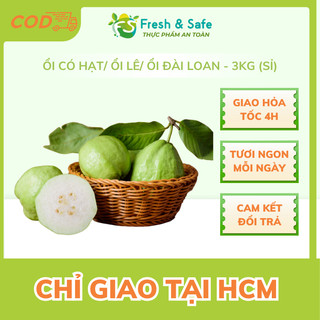 [Giao Hỏa Tốc HCM] Ổi có hạt/ Ổi Lê/ Ổi Đài Loan - 3kg (sỉ)