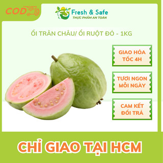 [Giao Hỏa Tốc] Ổi Trân châu ruột đỏ - 1kg