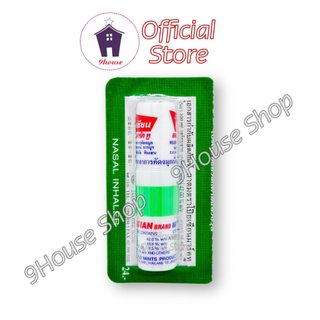 (POY SIAN) 1 Vĩ (6 ống) Hít 2 đầu Thái Lan