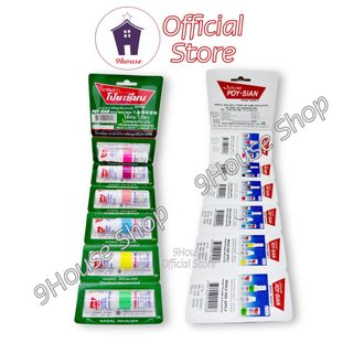 (POY SIAN) 1 Vĩ (6 ống) Hít 2 đầu Thái Lan