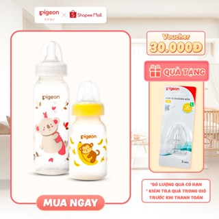 Bình sữa Pigeon PP Tiêu chuẩn Họa Tiết 120ml/240ml - CÓ HỘP
