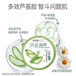 Hũ 300g gel lô hội + ha + hoa cúc : dưỡng ẩm dịu da của hanhoo