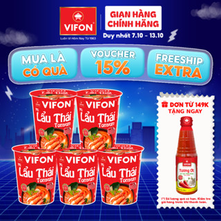 [VOUCHER 15%] Set 5 Ly mì VIFON Lẩu Thái Tomyum/ Lẩu Thái Tôm/ Bò/ Gà/Chay Sala/ Chay lẩu thái 60gr/ ly