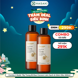 [DAILY] Combo Cocoon 2 Nước Tẩy Trang Bí Đao 500ml & Nước Tẩy Trang Bí Đao Hasaki Sản Phẩm Chính Hãng