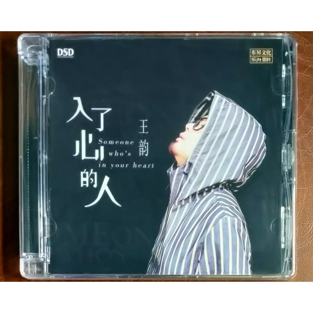 CD Wang Yun Vương Vân - Someone Who's In Your Heart (2025 Debut Album, DSD, Chính Hãng, New Seal)