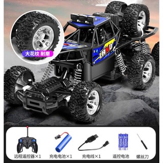  Xe địa hình Cho Bé Xe Oto địa hình 6 bánh điều khiển vượt mọi địa hình có bánh xe dự phòng Đồ Chơi Cho Bé Trai 