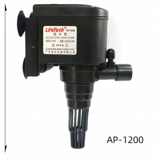 Máy bơm nước hồ cá Lifetech AP1200 - bơm nước hồ cá nhỏ.