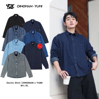 Áo Sơ Mi Denim Nam Nữ Dino x Yumi Chất Liệu Jean Cao Cấp Mềm Mịn Trẻ Trung Form Oversize Dễ Phối Đồ - SM06
