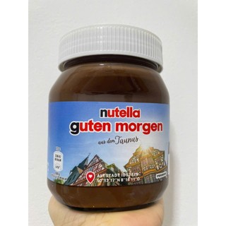 [HÀNG ĐỨC] BƠ PHẾT NUTELLA 450g Hạt Phỉ Socola - HŨ THỦY TINH 450g