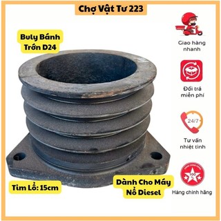 🎁Buly Đầu Bánh Trớn Máy Nổ Diesel D15 - D24, tim lổ 15cm