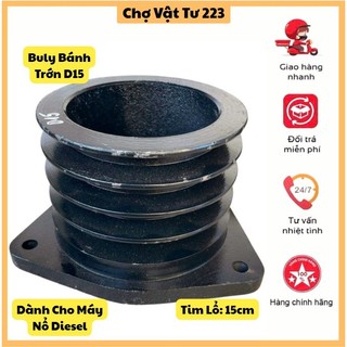 🎁Buly Đầu Bánh Trớn Máy Nổ Diesel D15 Tim Lổ: 15cm