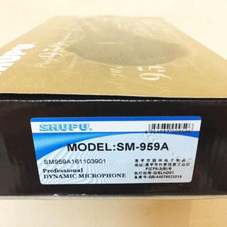Micro có dây Shupu SM-959A