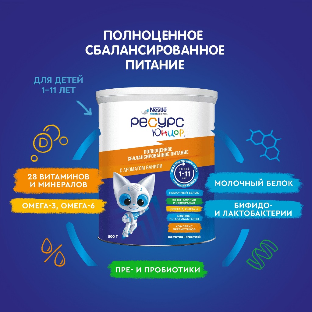 Sữa bột resource clinutren junior Nga tăng cân cho bé từ 1 đến 11 tuổi, Ngọt thanh siêu ngon 800g