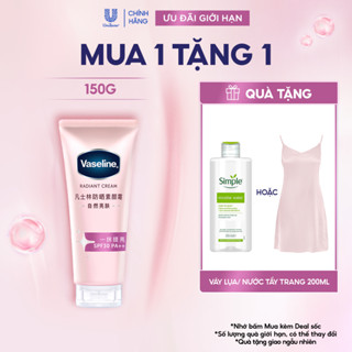 Kem dưỡng sáng da nâng tông tức thì Vaseline Radiant Cream SPF30 PA++ 150g