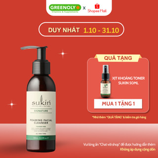 Kem Dưỡng Ẩm Da Mặt Kết Cấu Mỏng Nhẹ Dễ Thẩm Thấu Phù Hợp Mọi Loại Da SUKIN SIGNATURE FACIAL MOISTURISER 125ML