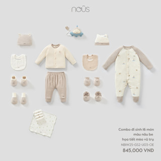 Combo đi sinh, set quà tặng Nous Newborn cho bé sơ sinh 16 món đầy đủ đò dùng cần thiết cho bé dưới 5.5kg BST T12