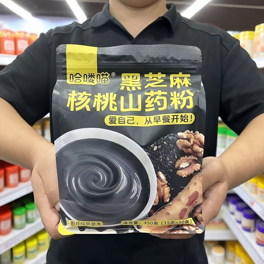 Bột hoài sơn óc chó mè đen bột củ mài mix hạt dinh dưỡng thay bữa sáng gói 450gr 30 gói nhỏ tiện dụn