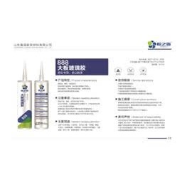 Keo silicone 888 K80-0888