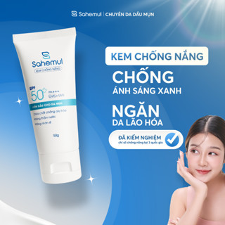 [Kèm quà] Kem chống nắng Sahemul 50gr – Phổ rộng, chống ánh sáng xanh, nâng tone, finish đẹp dùng được cho mọi loại da