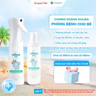 [COMBO] Xịt kháng khuẩn DIZIGONE Baby 100ml & Xịt kháng khuẩn DIZIGONE Baby 300ml: Xịt tay chân, đồ chơi, đồ dùng cho bé