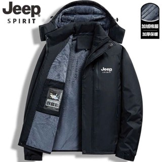  Áo khoác nam lót lông  QCCC siêu dày ấm cho các anh 