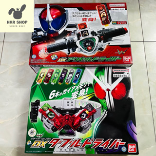   New  Tổng Hợp Đồ Chơi Siêu Nhân Kamen Rider Double Driver Dx 20th Bandai - Kamen Rider W 