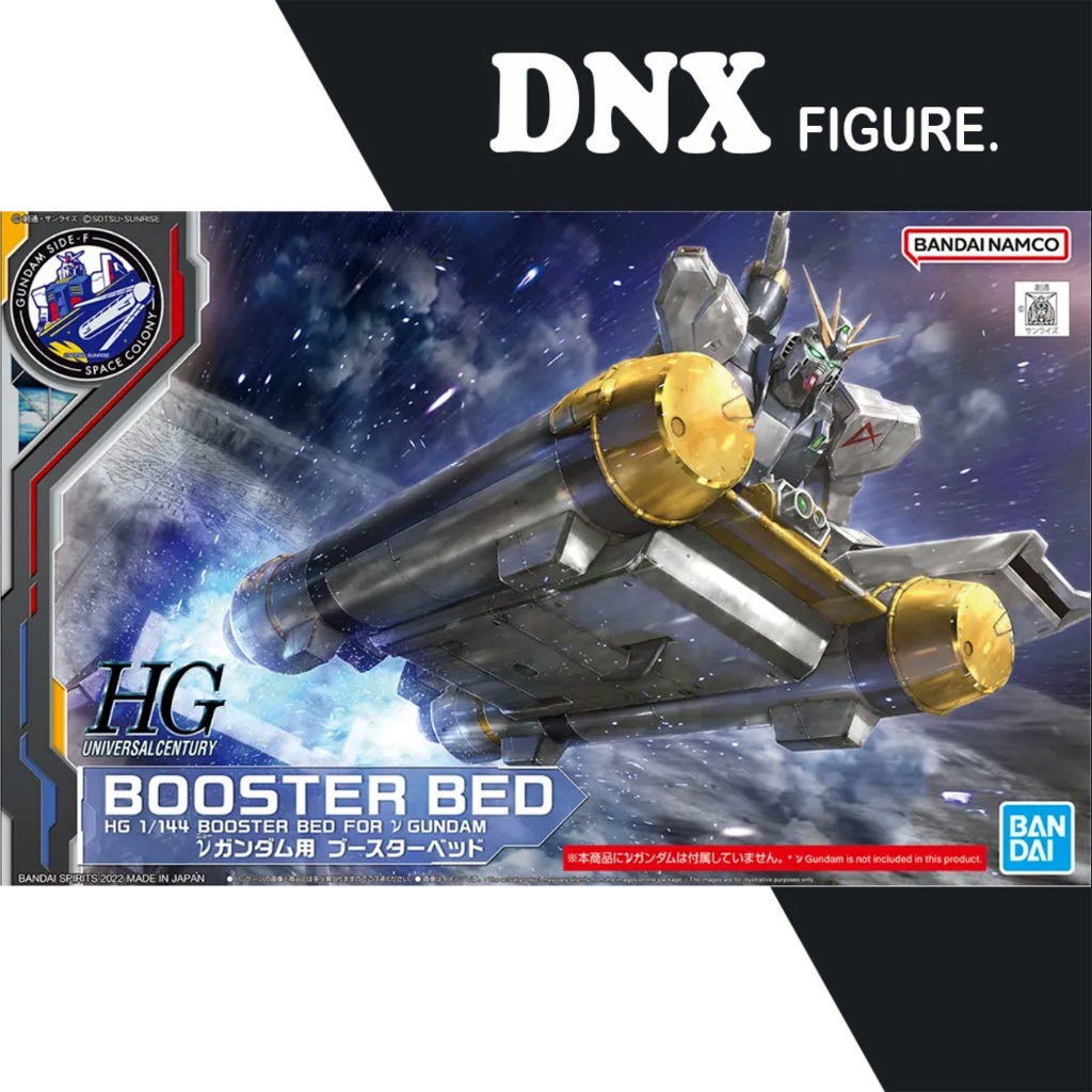 Mô Hình Lắp Ráp HG UC 1/144 Booster Bed for Nu Gundam (New Seal)