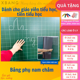  Bảng Phụ Nam Châm Kẻ Ô Ly Lớn – Đính Lên Bảng Từ Dễ Dàng Sử Dụng | Tặng Kèm Phấn & Bút Kẹp Phấn 