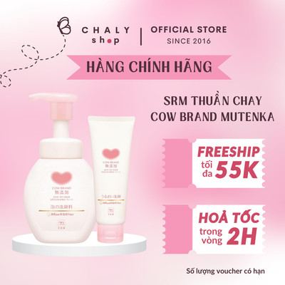 Sữa rửa mặt thuần chay Cow Additive Free Facial Foam cho da nhạy cảm và mẹ bầu 110g & 160ml Nhật Bản