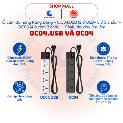 [HỎA TỐC] Ổ cắm đa năng chống giật Rạng Đông OC04 - OC04.USB - Công suất 2500W - Hàng chính hãng