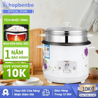 Nồi cơm điện gia đình 3-4 người, lòng nồi hợp kim nhôm chống dính 500W, kèm xửng hấp