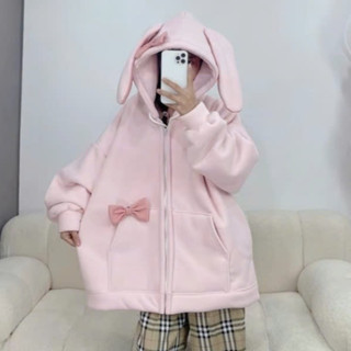  Áo Khoác Nỉ Tai Thỏ Hồng  Áo Hoodie zip chất nỉ bông mũ trùm 2 lớp form rộng mềm mịn cực xinh hot 2025 