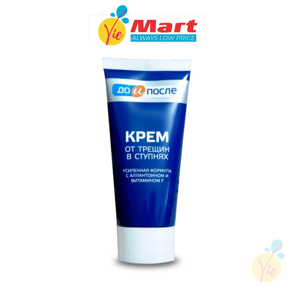 [CHÍNH HÃNG] Kem Hỗ Trợ Giảm Nứt Gót Chân Kpem Apteka 50mL