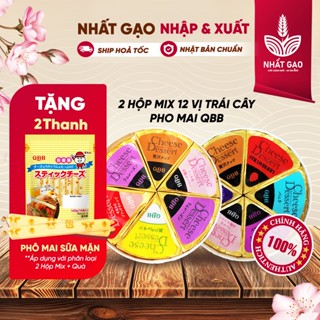 [2 Hộp đủ 12 VỊ] Phô mai Trái Cây QBB Mix Nhật Bản phomai Hoa Quả - NHẤT GẠO