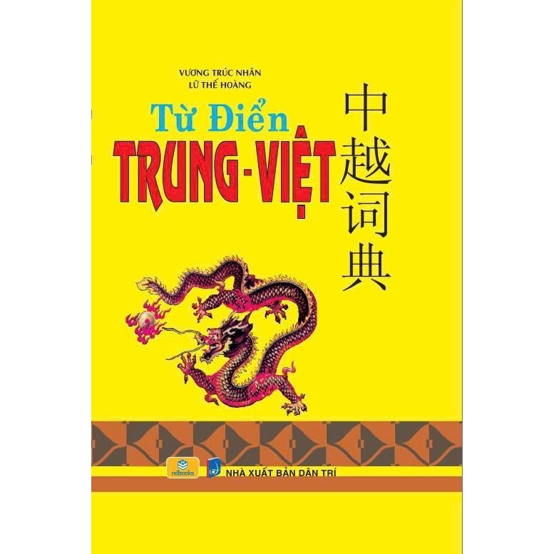 Sách Từ điển Trung Việt (bìa cứng) - ndbooks