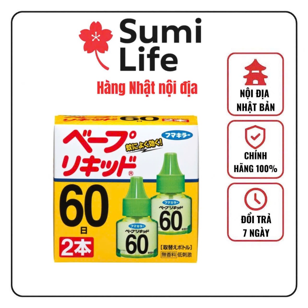 Tinh dầu đuổi muỗi Nhật Bản (2 lọ)