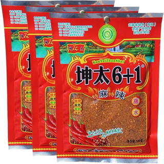 Bột ớt 6+1/ Bột ớt trộn tổng hợp 6+1 Trung Quốc/ chili poơder Gói Lớn 300g