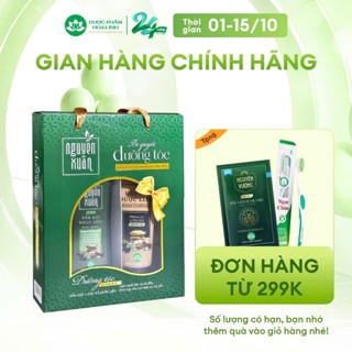 Bộ sản phẩm Dầu gội 200ml và Dầu xả 150ml Nguyên Xuân dưỡng tóc chuyên sâu