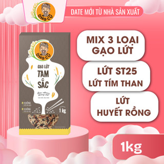 Gạo Lứt Tam Sắc - Hỗn Hợp Lứt Huyết Rồng, Lứt Tím Than, Lứt ST25 - Thương Hiệu Ông Cụ - Hộp 1kg