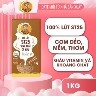 Gạo Lứt ST25 Sinh Thái Cà Mau - Thương Hiệu Ông Cụ - Hộp 1kg