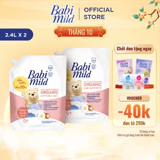 Combo 2 Túi Nước Giặt Cho Bé Babi Mild Baby Touch 2.4L
