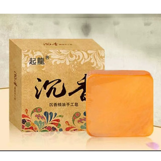  Xà bông Trầm hương Đàn hương thiên nhiên handmade nhập khẩu 