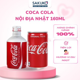 Coca Cola nội địa Nhật Sakuko - Lon 160ml, nước ngọt có ga, giải khát sảng khoái